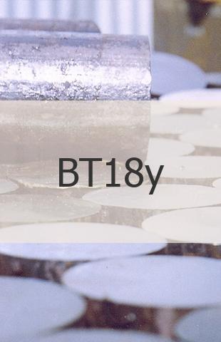
                                                            Титановая поковка Титановая поковка ВТ18у ГОСТ 19807-91