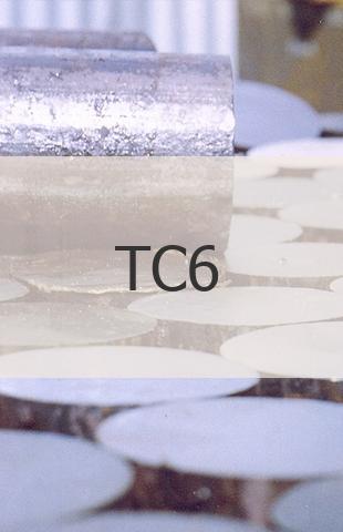 
                                                            Титановая поковка Титановая поковка ТС6 ГОСТ 19807-91